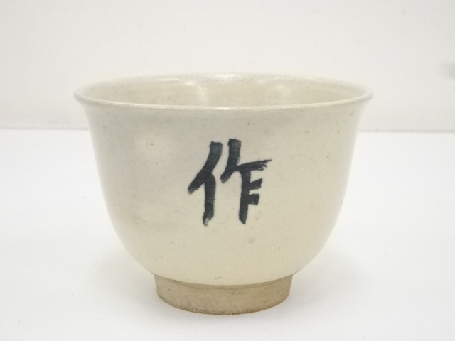 JAPANESE TEA CEREMONY / TEA BOWL CHAWAN / AKAHADA WARE BY SHOHAKU MATSUDA